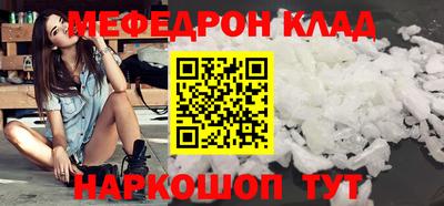 гидра Абакан