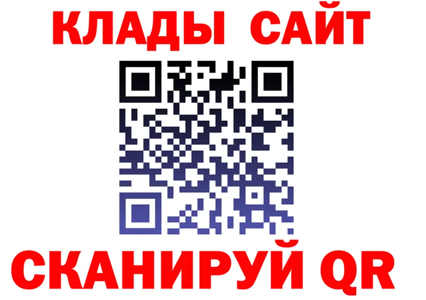 Купить закладку  состав Анапа