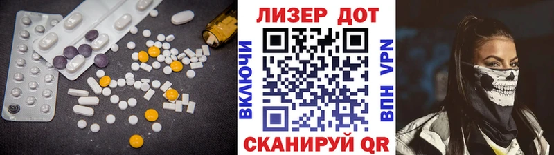 где найти наркотики Анапа LSD-25 экстази ecstasy