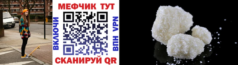МЯУ-МЯУ 4 MMC блэк спрут как зайти Анапа
