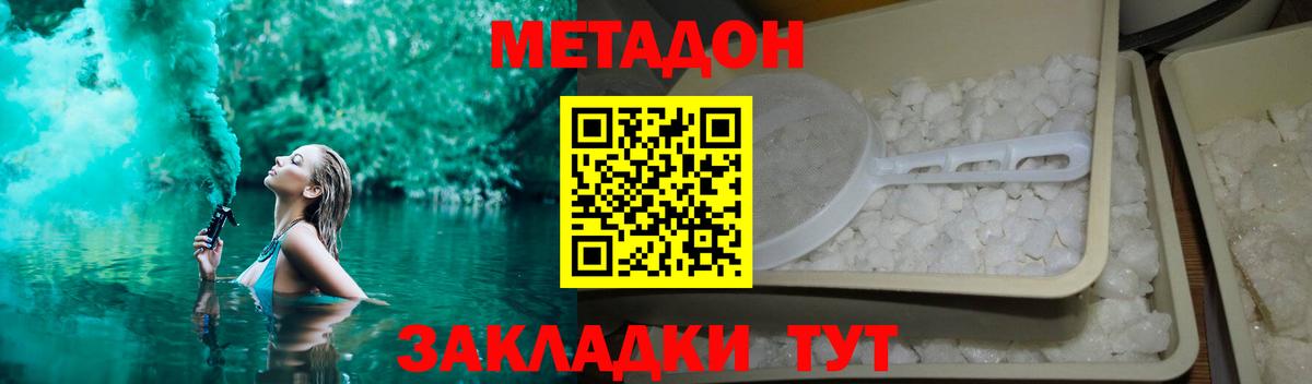 МАРИХУАНА  ГАШ  Анапа  Вход с VPN  Мефедрон кристаллы  Магазин наркотиков 