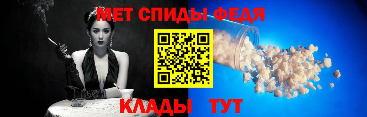 Анапа  Первитин кристалл  Первитин  Вход с VPN 