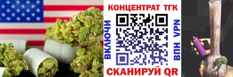 Дистиллят ТГК концентрат  OMG ONION  Анапа 