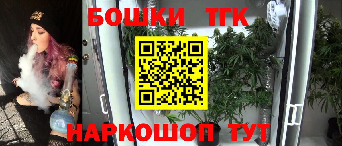 Бошки Шишки план  Канабис SATIVA & INDICA  Анапа  Вход с VPN 