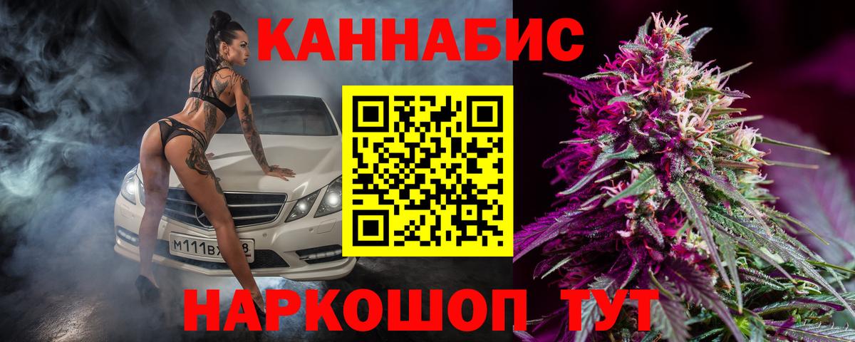 Шишки марихуана Ganja Анапа